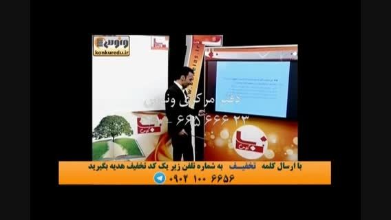 ترجمه عربی کنکور(2)استاد ازاده موسسه ونوس