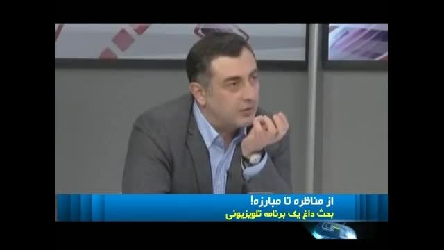 دعوا در پخش زنده در تلویزیونی ایران