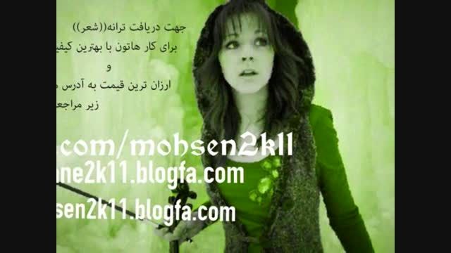 دمو آهنگ اعتراف-ترانه سرا محسن جامعی-ویدیو استیکری