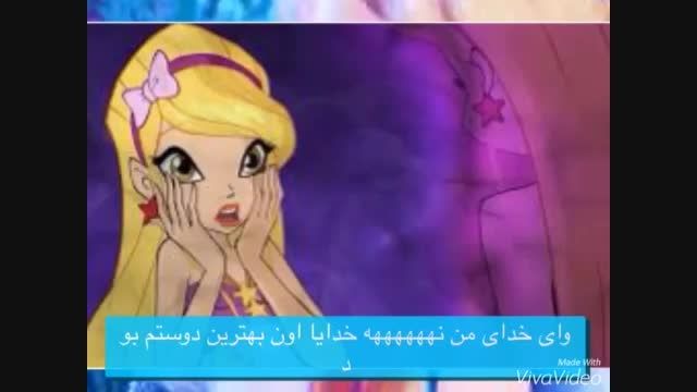 سریال كار تو بود؟قسمت دهم