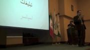 ارائه تیم شیربرهود در سومین استارتاپ ویکند تهران