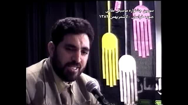 سوقندی اختتامیه جشنواره موسیقی جنوب خراسان بهمن 82بخش 2