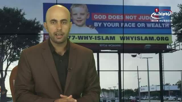 کمپین معرفی اسلام با نصب بیلبوردهایی در آمریکا