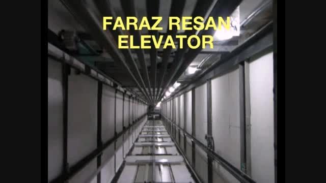 آسانسور فرازرسان-چاهک-farazresan
