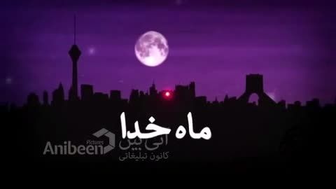 تیزر ماه رمضان رایتل