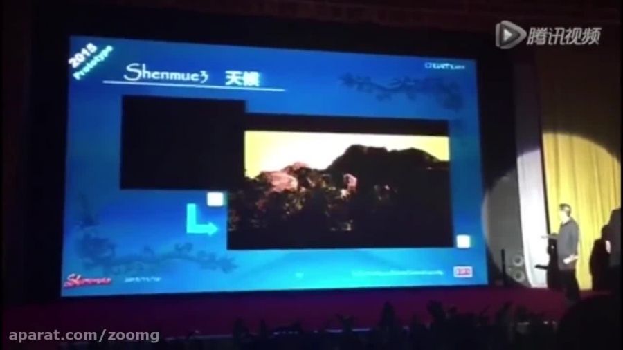 ویدیوی ضبط شده از نمایش زنده Shenmue III - زومجی