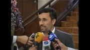 مصاحبه ای پر مفهوم از احمدی نژاد