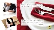 زندگی مثل یک سلف سرویس است