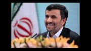 خداحافظ احمدی نژاد ...
