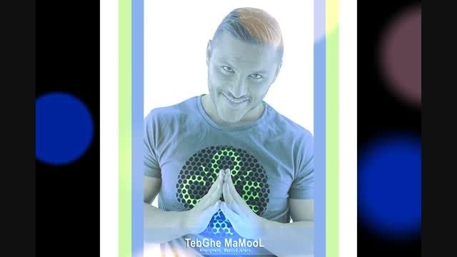 اهنگ بسیار زیبای Armin 2AFM - Tebghe Mamool