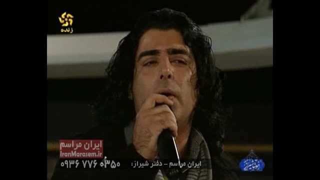 سمیر فتحی پور - وطن - اجرای خوشا شیراز