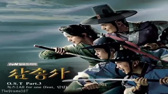 OST سریال سه تفنگدار