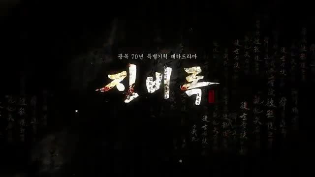 تیتراژ سریال جینگ بی روک