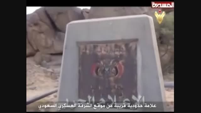 ویدئو؛ عملیات یمنیها علیه مواضع نظامی سعودی