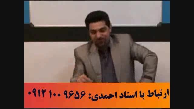 مطالعه اصولی با آلفای ذهنی استاد احمدی - آلفا 50