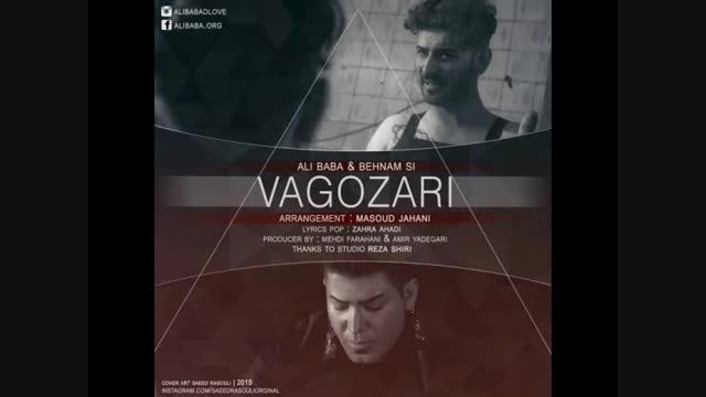 Ali Baba - Vagozari |ft Behnam Si|