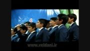 اجرای سرود نور در جشن سراج منیر فرهنگسرای اسوه