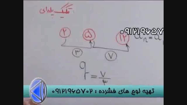 تکنیک پله ای در تصاعد با امپراطور ریاضی ایران-6
