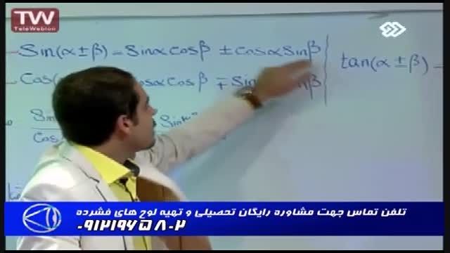 موفقیت درکنکوربامدرسین گروه استاداحمدی (14)