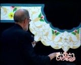 حاج فیروز- روضه الحسین تهران