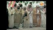 نماز زیبای تراویح -شیخ سعود الشریم-مسلمان موحد