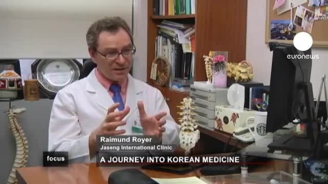 سفر به قلب طب سنتی کره