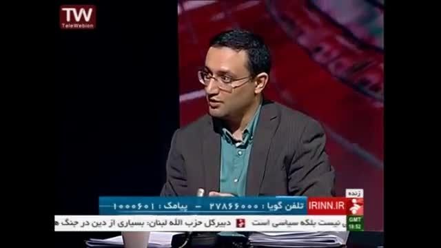 نقد بیانیه لوزان6-رژیم بازرسی ویژه برای ایران!