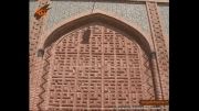 مسجد عالی قاپو (دروازه) اردبیل