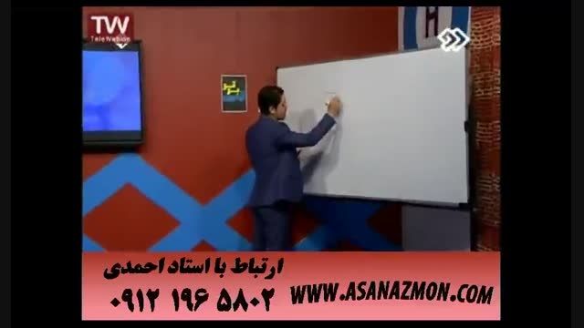 آموزش و نمونه تدریس مبحث مدار درس فیزیک - کنکور ۲۱