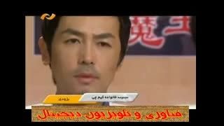 پخش سریال خانواده کیم چی در نوروز 94