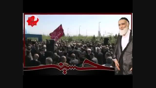 تشییع جنازه حاج علی آهی قطعه روضه الحسین