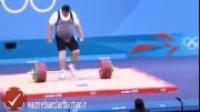 حرکت یک ضرب سجاد انوشیروانی در المپیک 2012