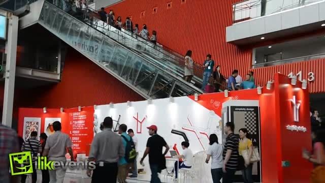 نمایشگاه گوانجو - کانتون / Guangzhou Canton Fair