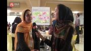مصاحبه نیلوفر عاکفیان در نهمین استارتاپ ویکند تهران
