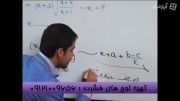 حل تست های ریاضی کنکور آسان با مهندس مسعودی