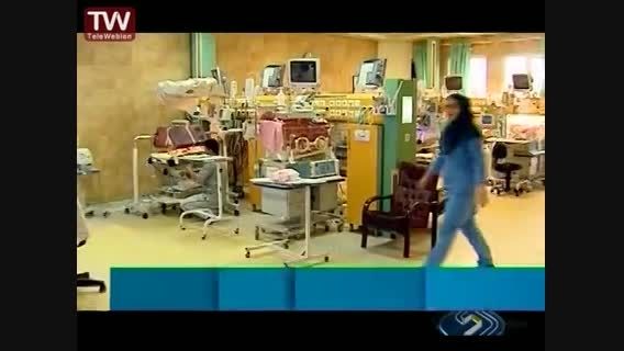 مرگ 9 نوزاد در یک بیمارستان تهران