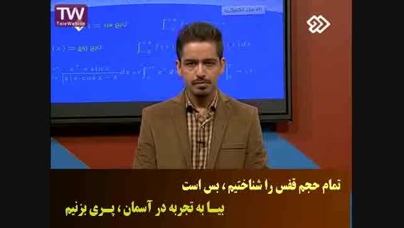 استاد احمدی مشاور و برنامه ریز رتبه های برتر کنکور 4