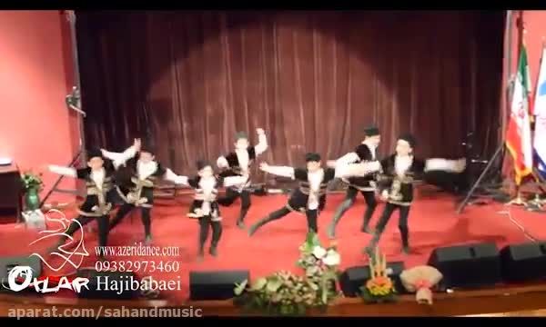 رقص آذربایجانی کودکان استاد حاجی بابایی Azerbaijani