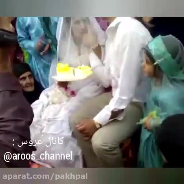 کتک زدن عروس