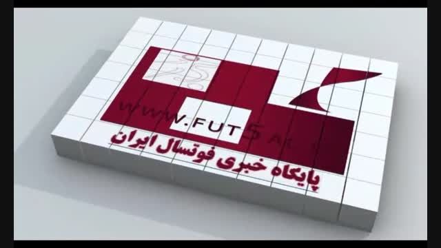 خلاصه بازی فوتسال تاسیسات دریایی ایران خلیج فارس امارات