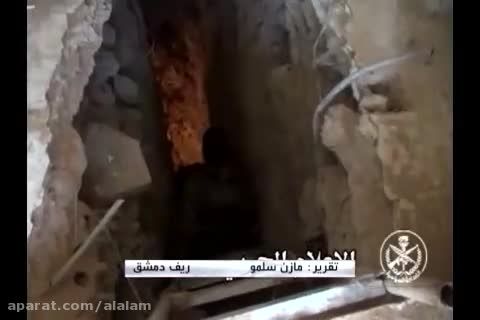 شکست تروریست ها در نبرد تونلها در غوطه شرقی