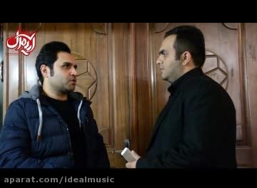 مصاحبه تصویری موسیقی ایده ال با حسین توکلی