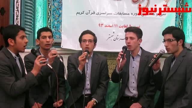 گروه تواشیح ثارالله تبریز در محفل قرآن دیزج خلیل1