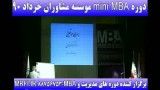 مدیریت - MINI MBA - MBA مدیریت -
