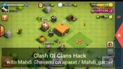 آموزش هک بازی Clash Of Clans