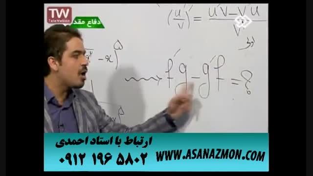 آموزش و تدریس ویژه کنکوری درس فیزیک کنکور ۱۶