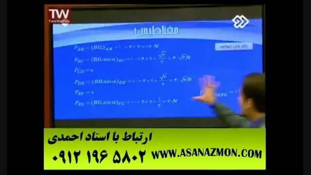 آموزش تکنیکی و منحصربفرد درس فیزیک کنکور ۱۰