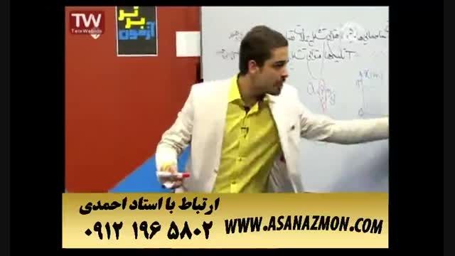 آموزش تخصصی و ویژه کنکور درس فیزیک مبحث حرکت شناسی ۸