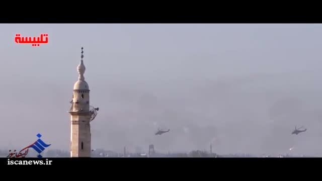 تصاویری از حمله هلیکوپترهای MI-24  روسیه در شهر حمس