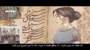 IRAN Norouz Arte